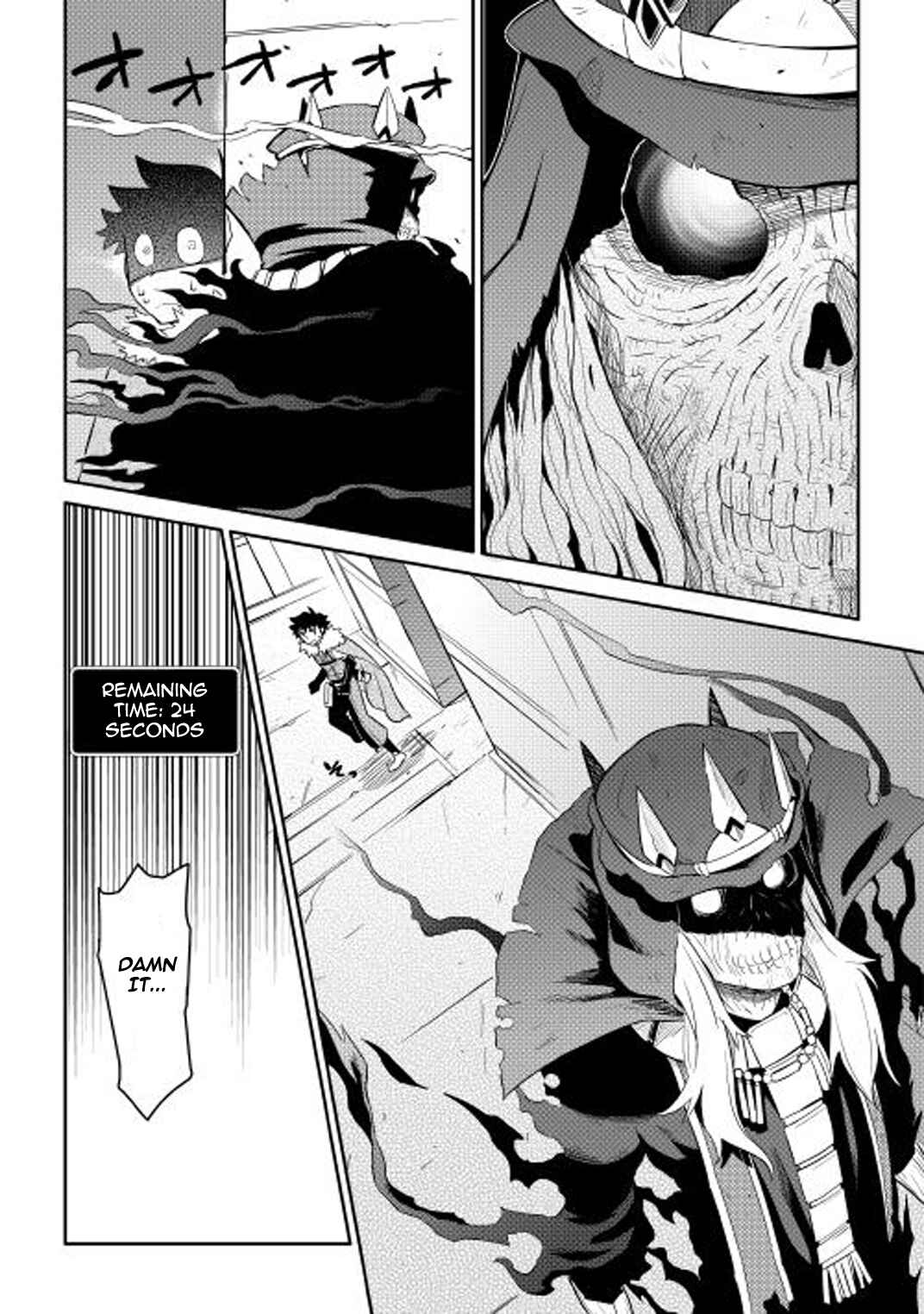 Page 18 Chapter 14 A Playthrough of a Certain Dudes VRMMO Life