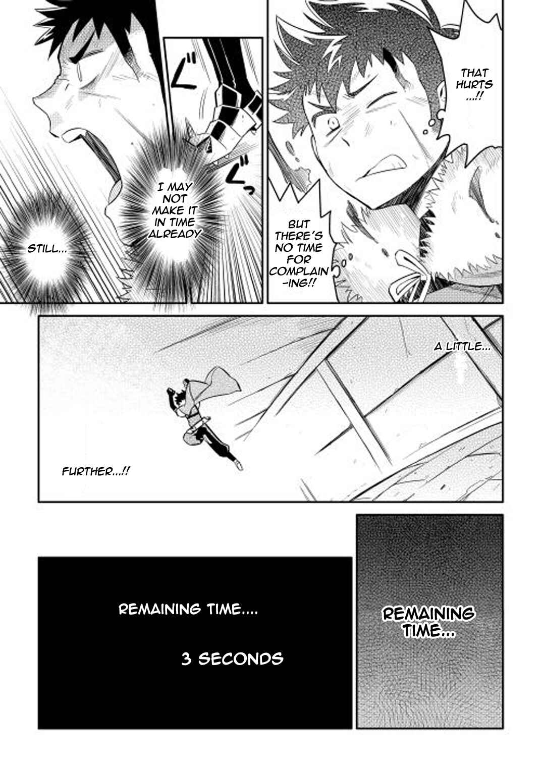 Page 20 Chapter 14 A Playthrough of a Certain Dudes VRMMO Life