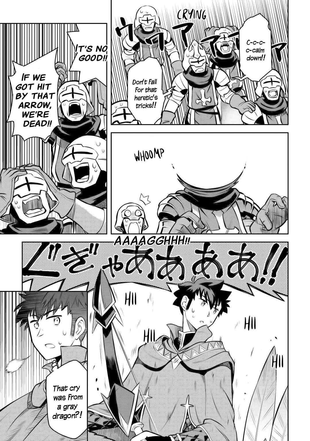 Page 15 Chapter 60 A Playthrough of a Certain Dudes VRMMO Life