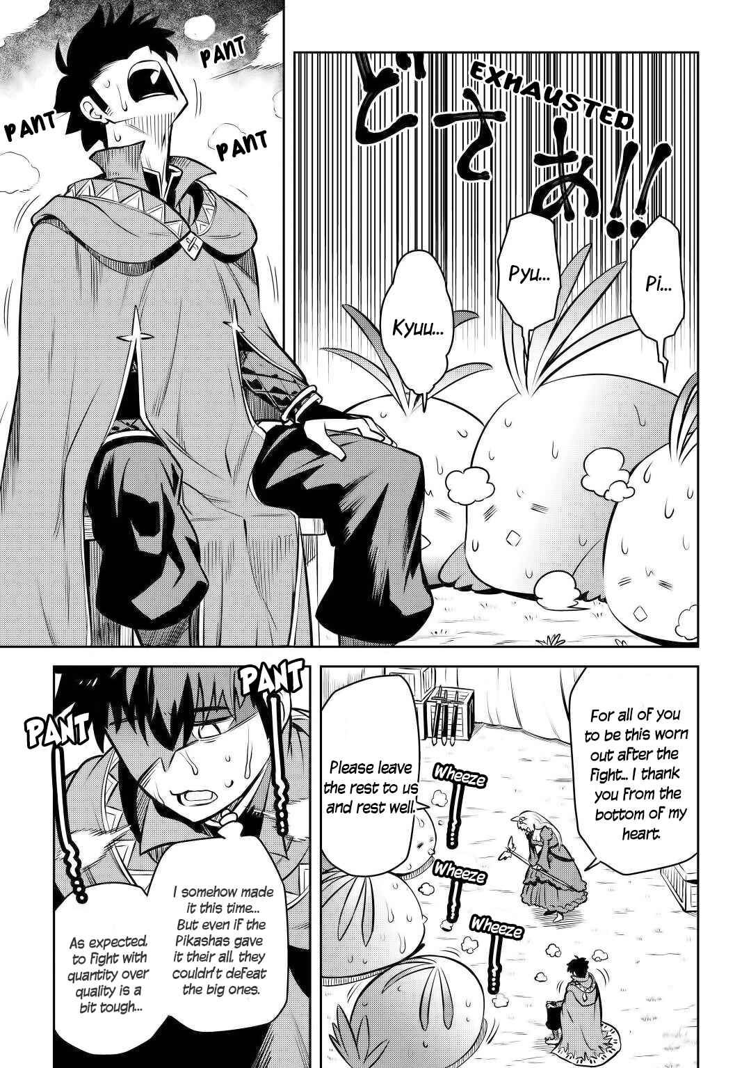 Page 17 Chapter 60 A Playthrough of a Certain Dudes VRMMO Life