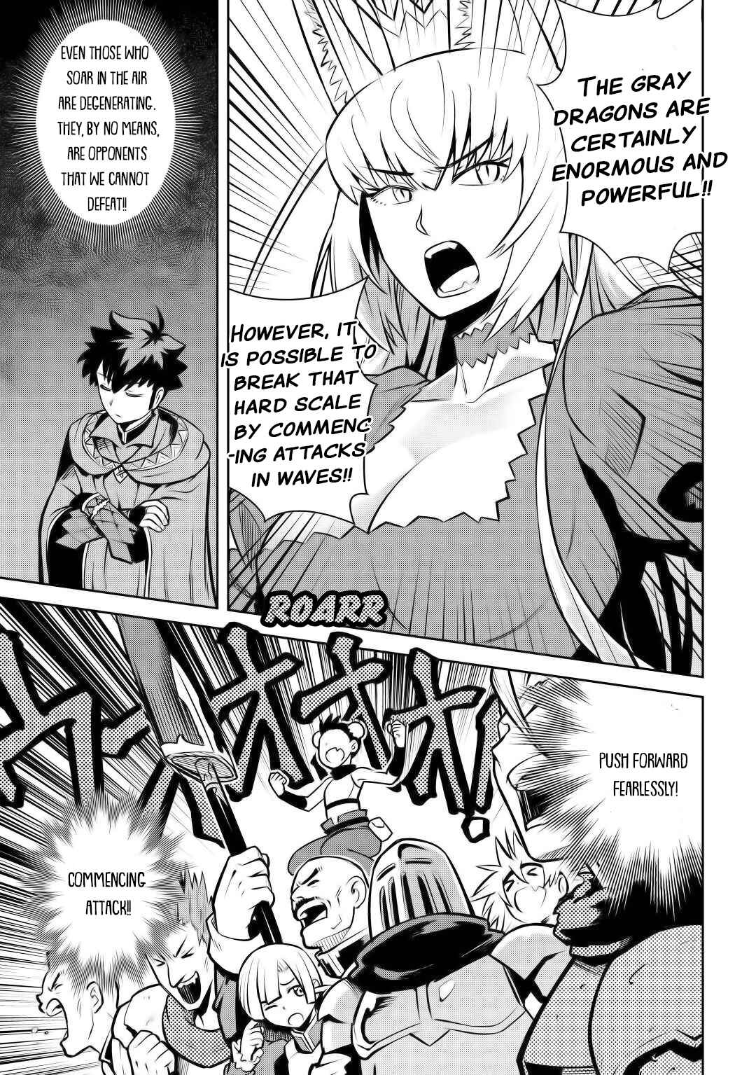 Page 3 Chapter 60 A Playthrough of a Certain Dudes VRMMO Life