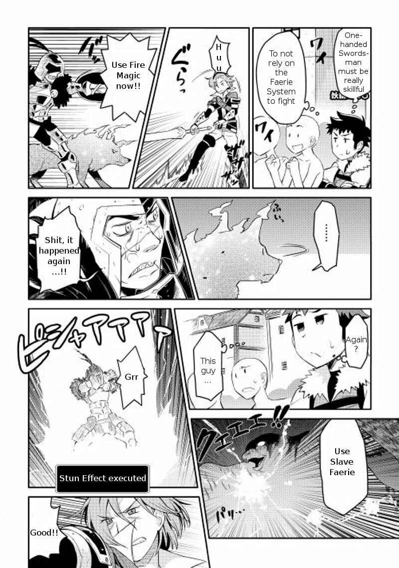 Page 12 Chapter 7 A Playthrough of a Certain Dudes VRMMO Life