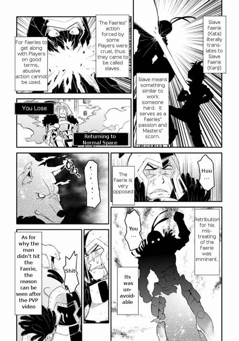 Page 13 Chapter 7 A Playthrough of a Certain Dudes VRMMO Life