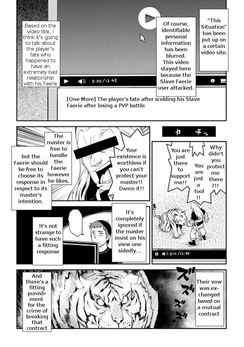 Page 14 Chapter 7 A Playthrough of a Certain Dudes VRMMO Life