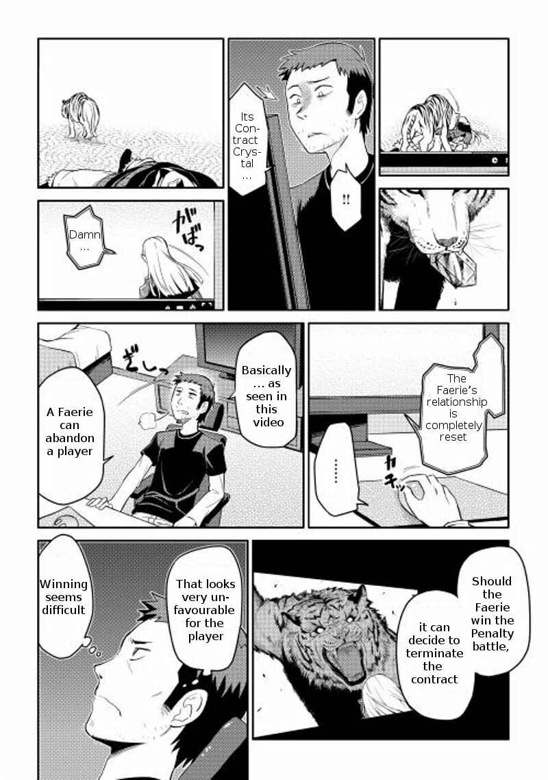Page 16 Chapter 7 A Playthrough of a Certain Dudes VRMMO Life