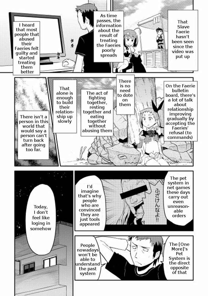 Page 17 Chapter 7 A Playthrough of a Certain Dudes VRMMO Life