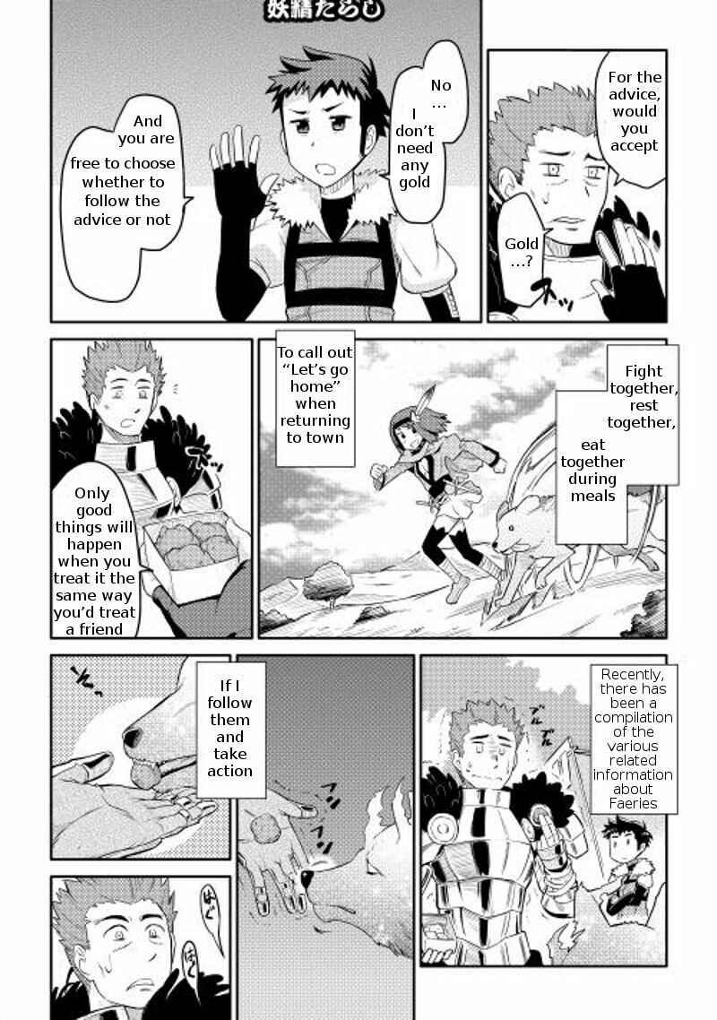 Page 19 Chapter 7 A Playthrough of a Certain Dudes VRMMO Life