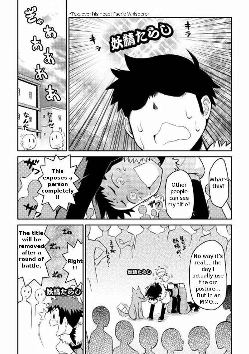 Page 2 Chapter 7 A Playthrough of a Certain Dudes VRMMO Life