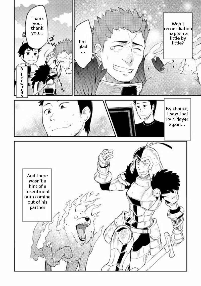 Page 20 Chapter 7 A Playthrough of a Certain Dudes VRMMO Life