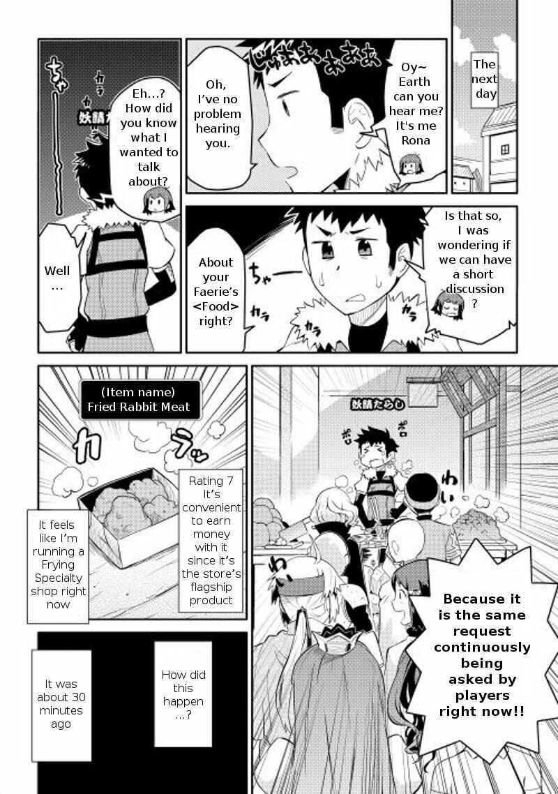 Page 5 Chapter 7 A Playthrough of a Certain Dudes VRMMO Life