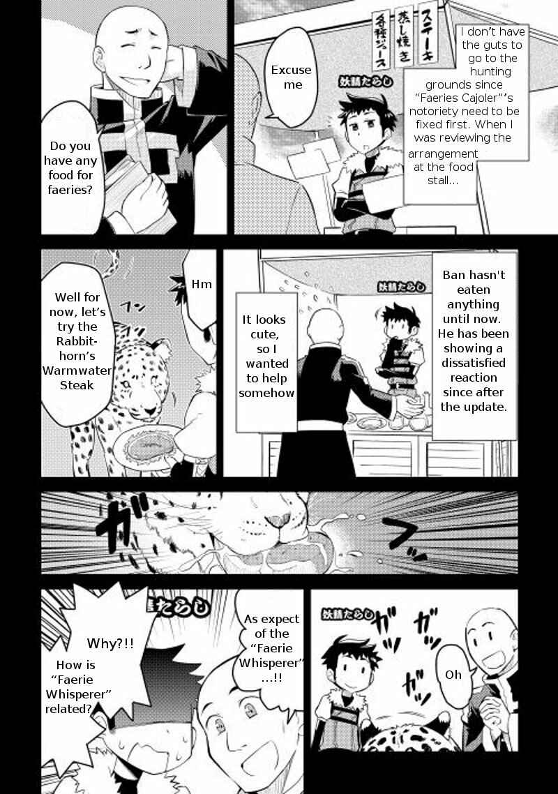 Page 6 Chapter 7 A Playthrough of a Certain Dudes VRMMO Life