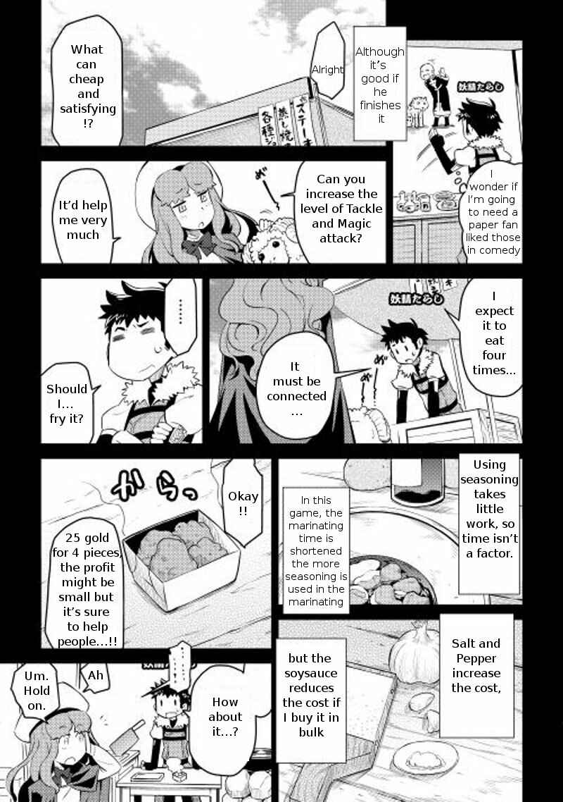 Page 7 Chapter 7 A Playthrough of a Certain Dudes VRMMO Life