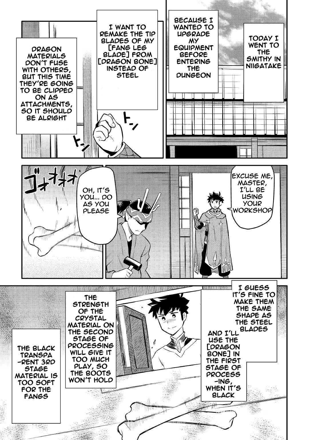 Page 19 Chapter 39 A Playthrough of a Certain Dudes VRMMO Life