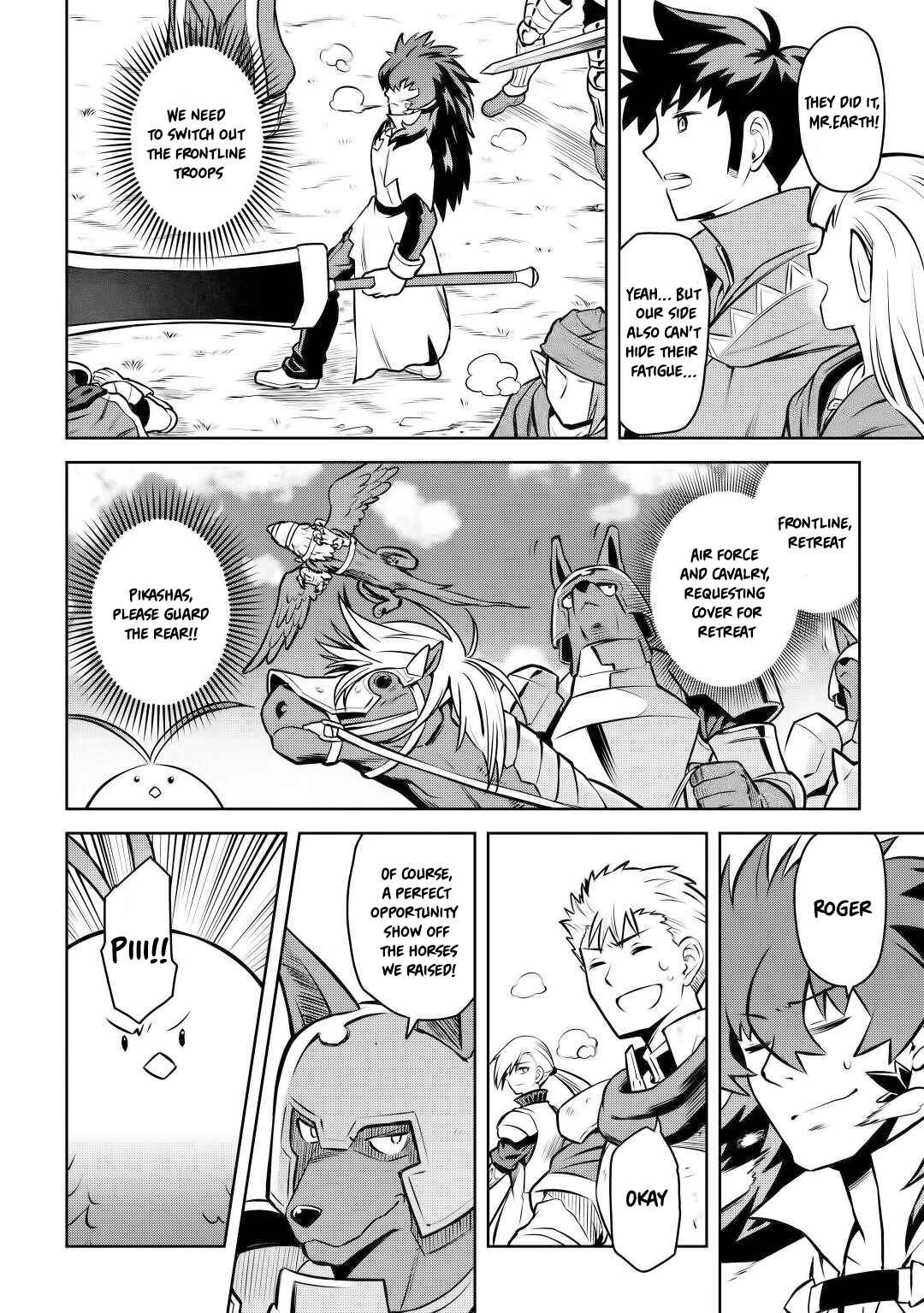 Page 15 Chapter 59 A Playthrough of a Certain Dudes VRMMO Life