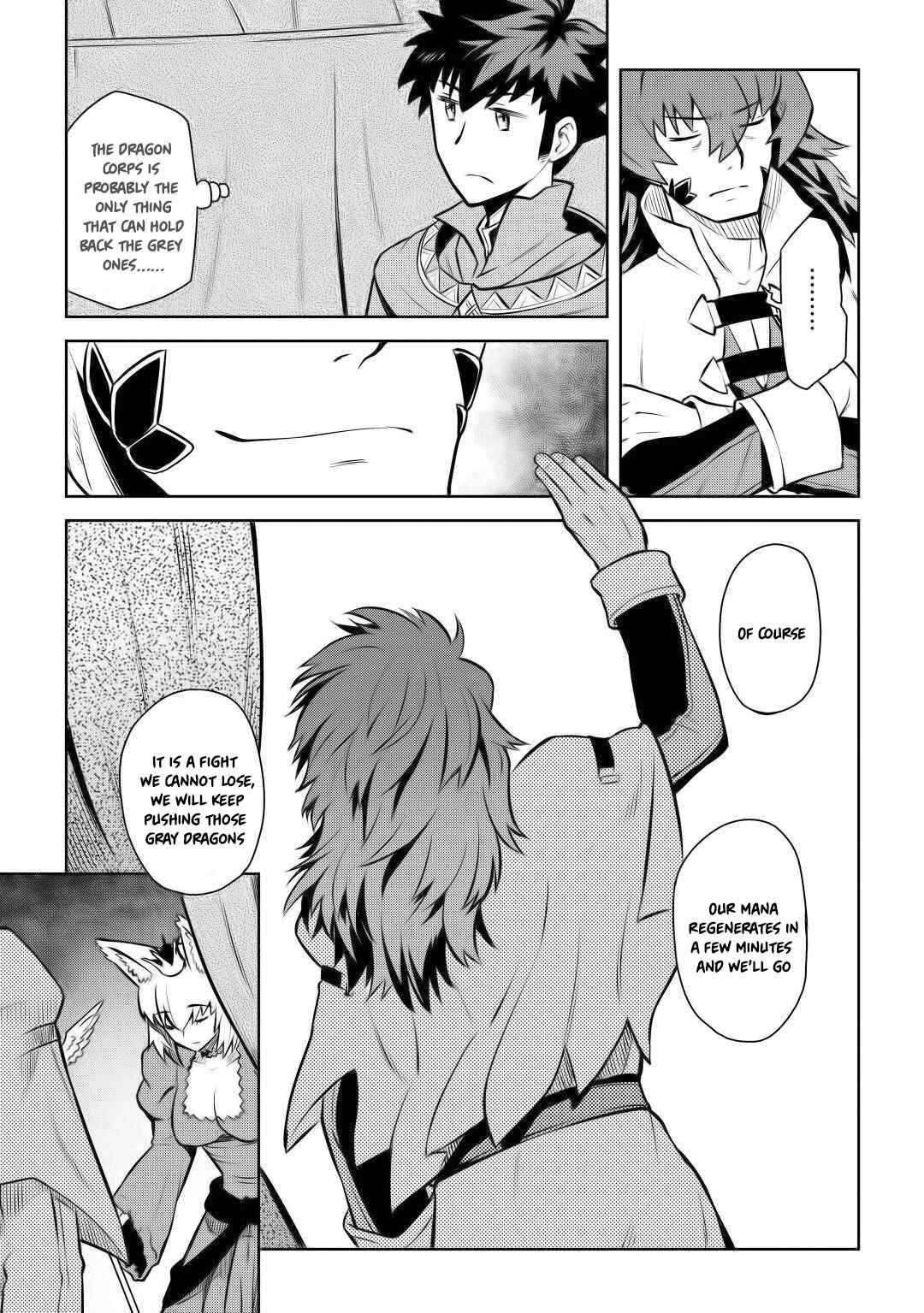 Page 22 Chapter 59 A Playthrough of a Certain Dudes VRMMO Life