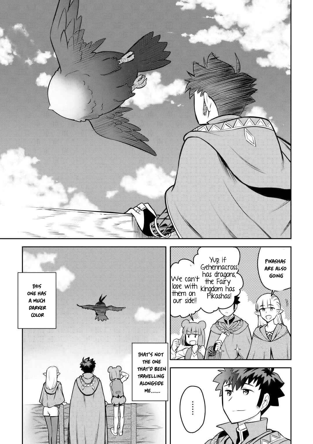 Page 4 Chapter 59 A Playthrough of a Certain Dudes VRMMO Life