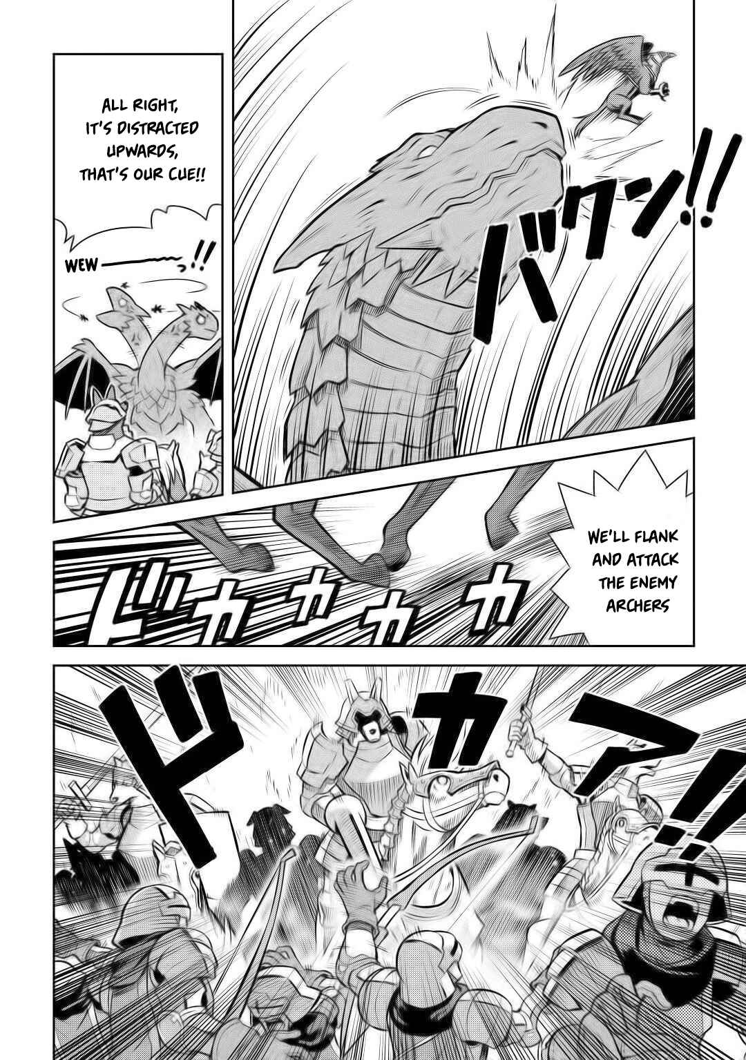Page 7 Chapter 59 A Playthrough of a Certain Dudes VRMMO Life