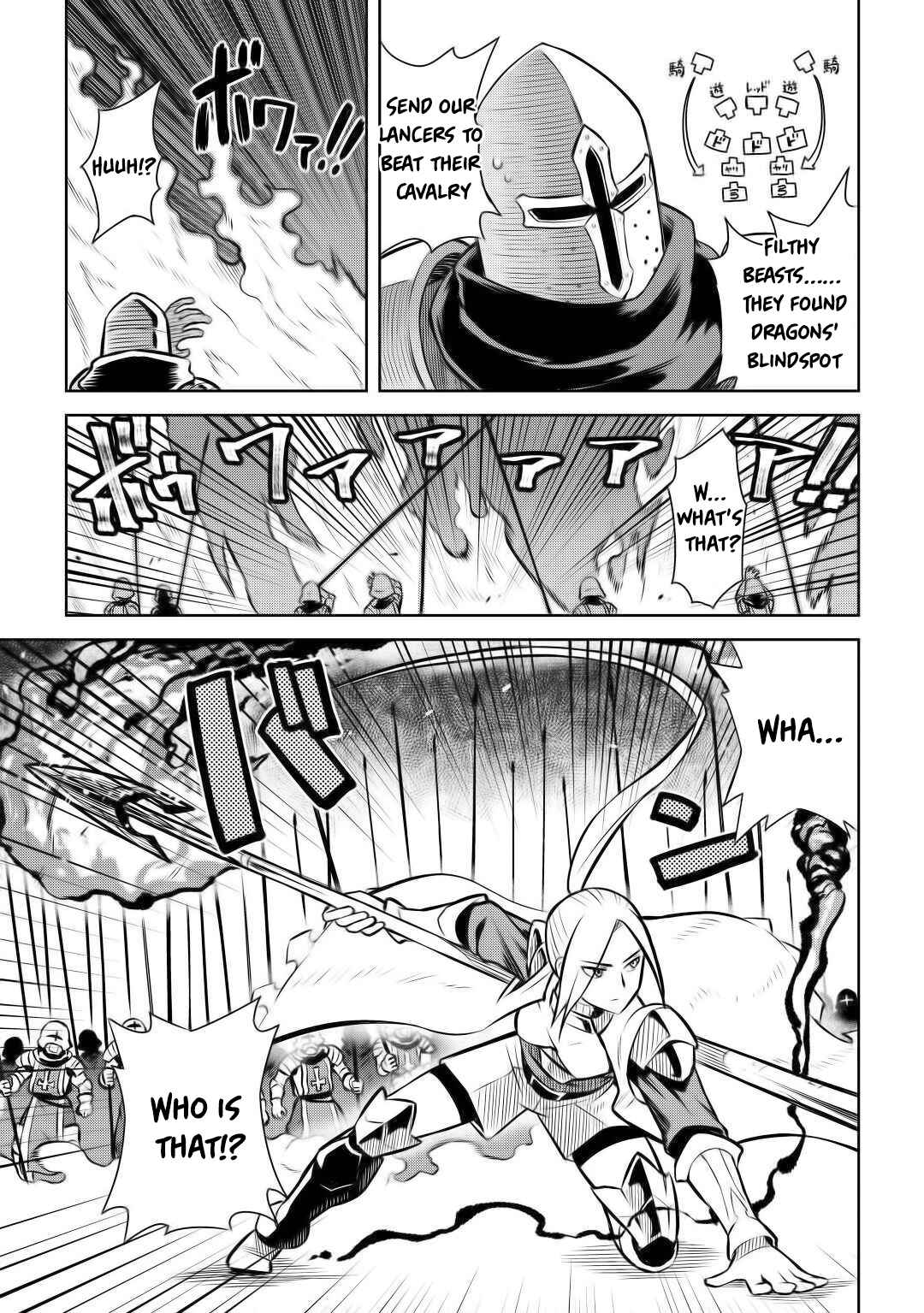 Page 8 Chapter 59 A Playthrough of a Certain Dudes VRMMO Life
