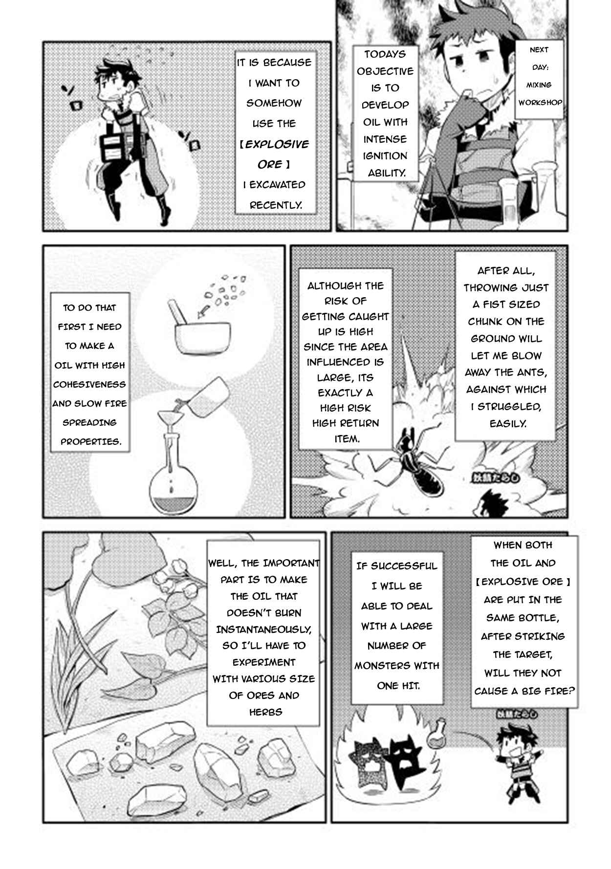Page 15 Chapter 8 A Playthrough of a Certain Dudes VRMMO Life