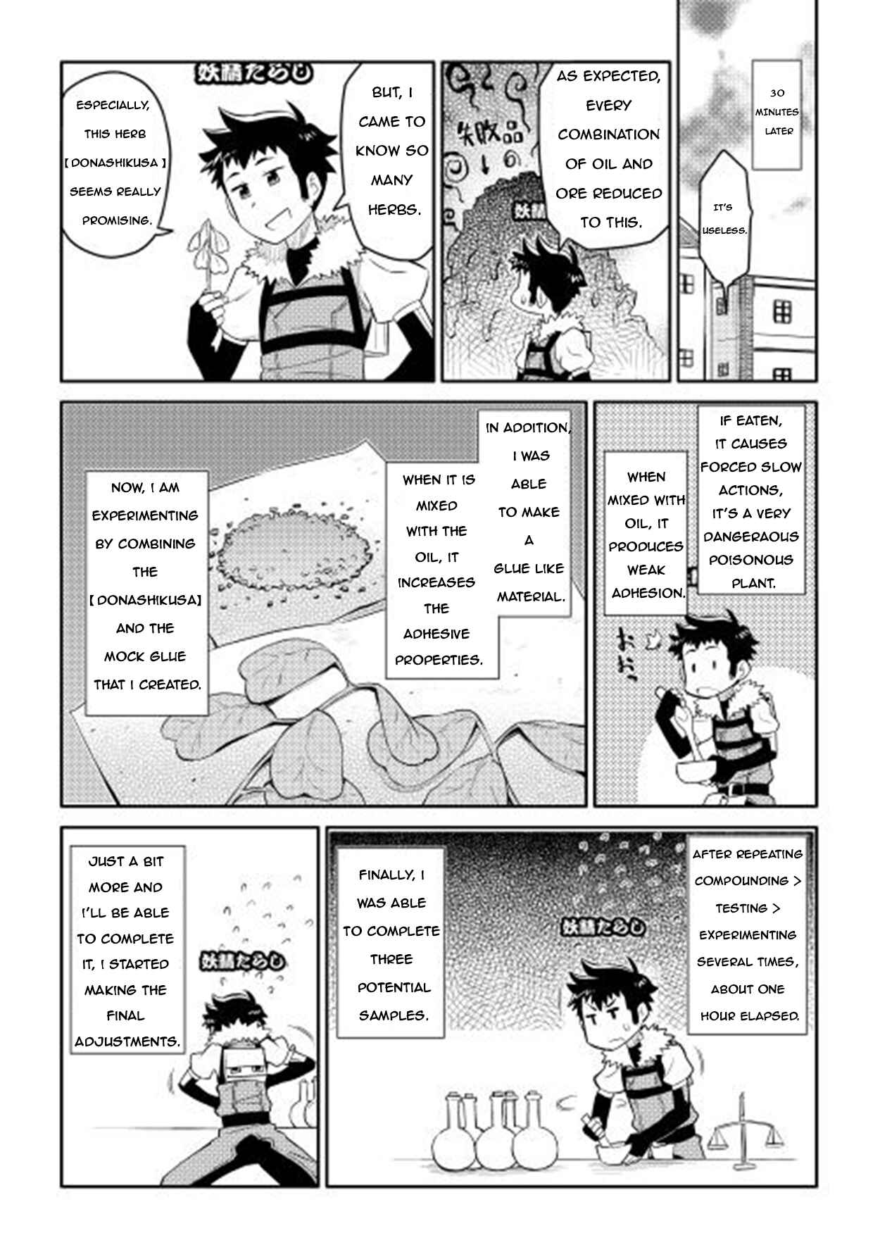 Page 16 Chapter 8 A Playthrough of a Certain Dudes VRMMO Life