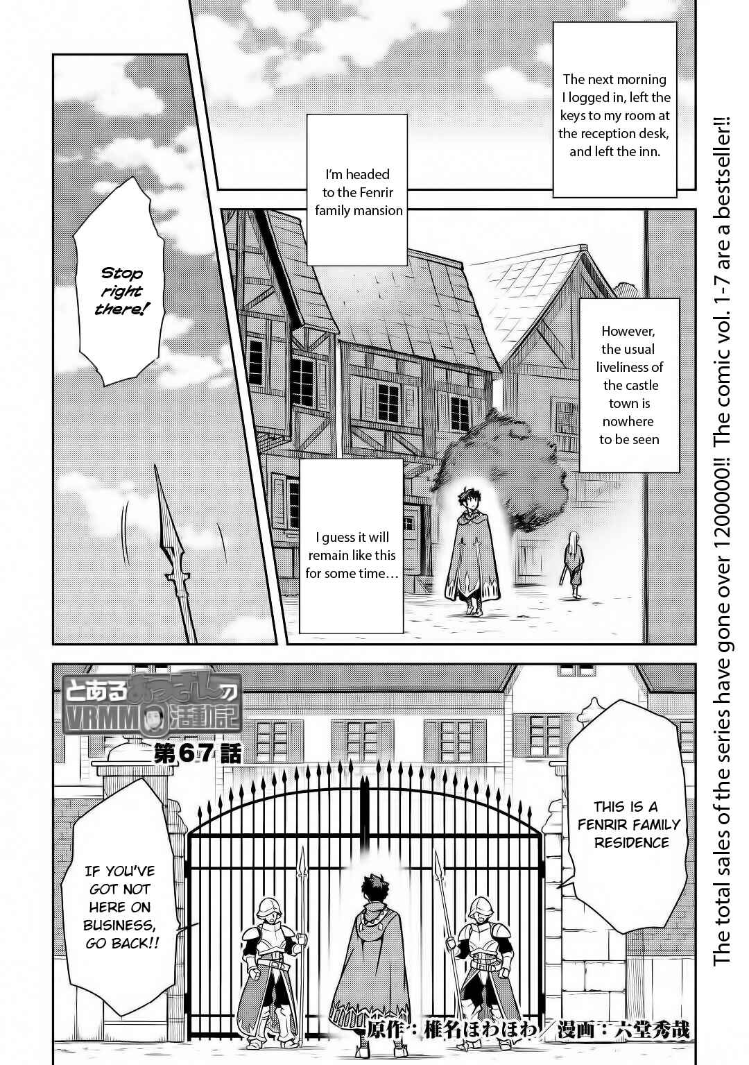 Page 2 Chapter 67 A Playthrough of a Certain Dudes VRMMO Life