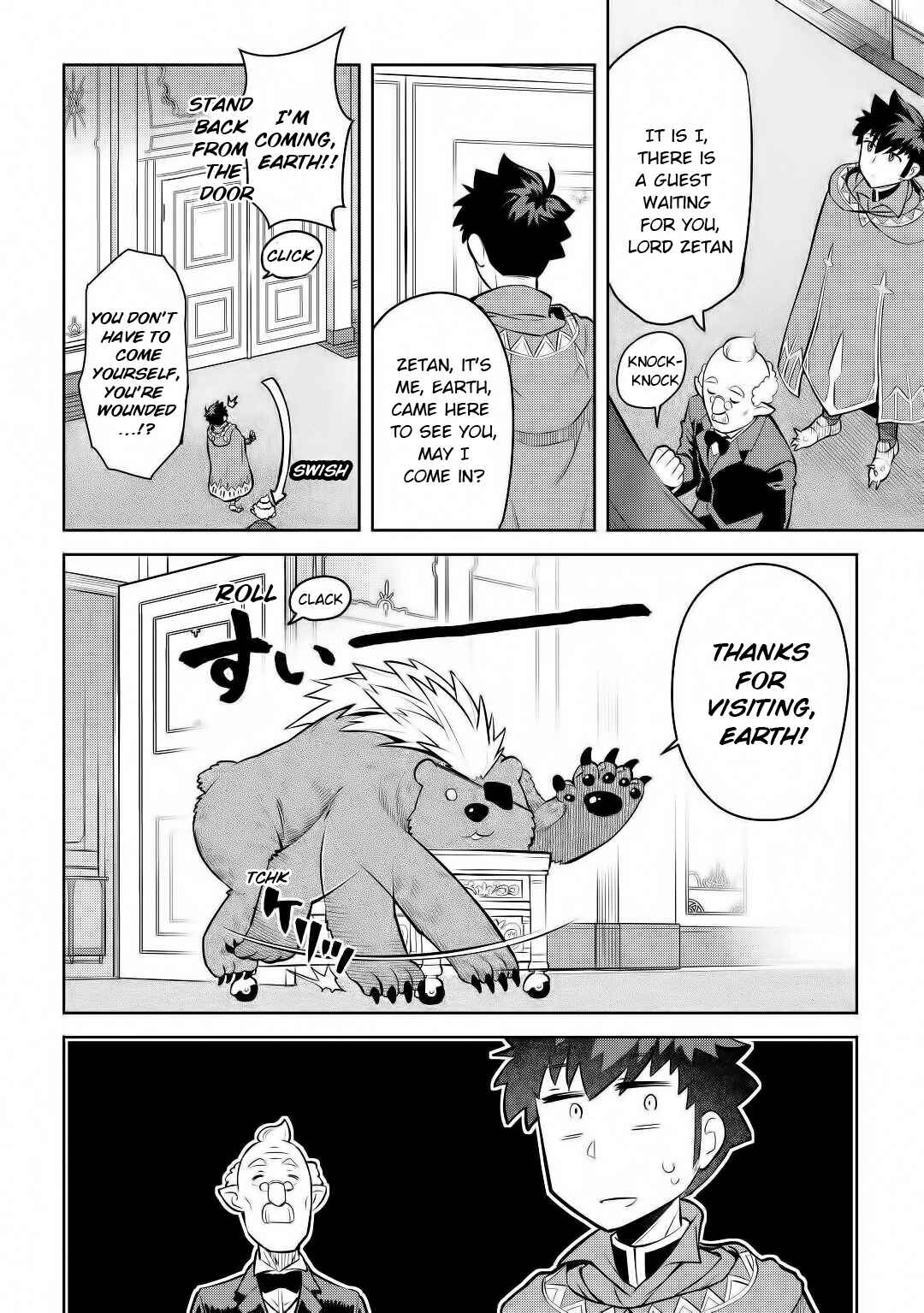 Page 5 Chapter 67 A Playthrough of a Certain Dudes VRMMO Life