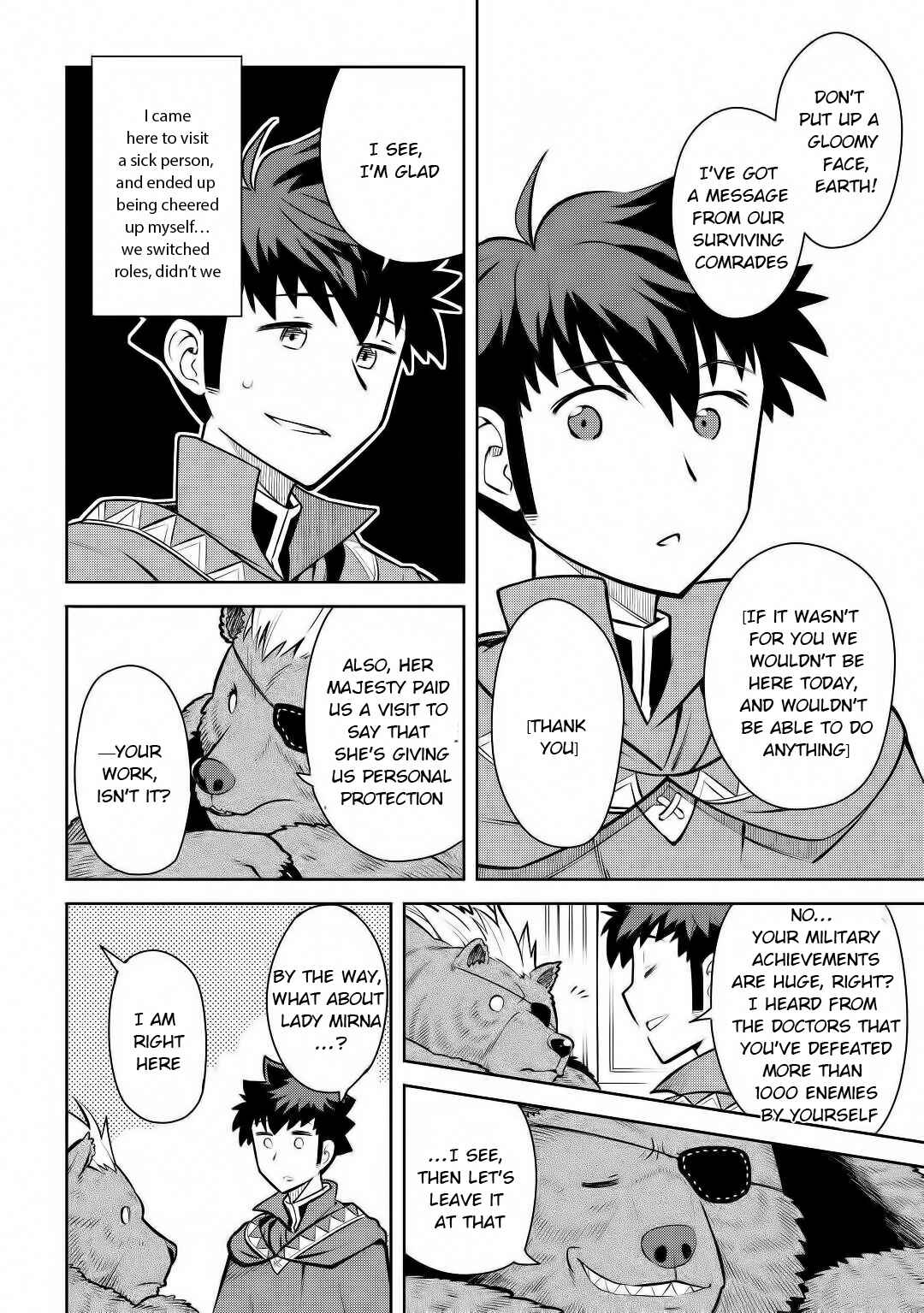 Page 7 Chapter 67 A Playthrough of a Certain Dudes VRMMO Life