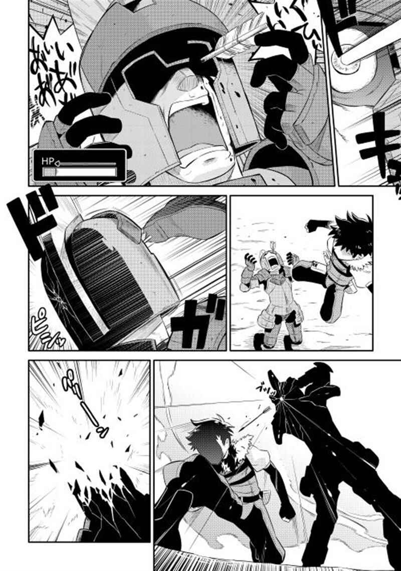 Page 11 Chapter 3 A Playthrough of a Certain Dudes VRMMO Life