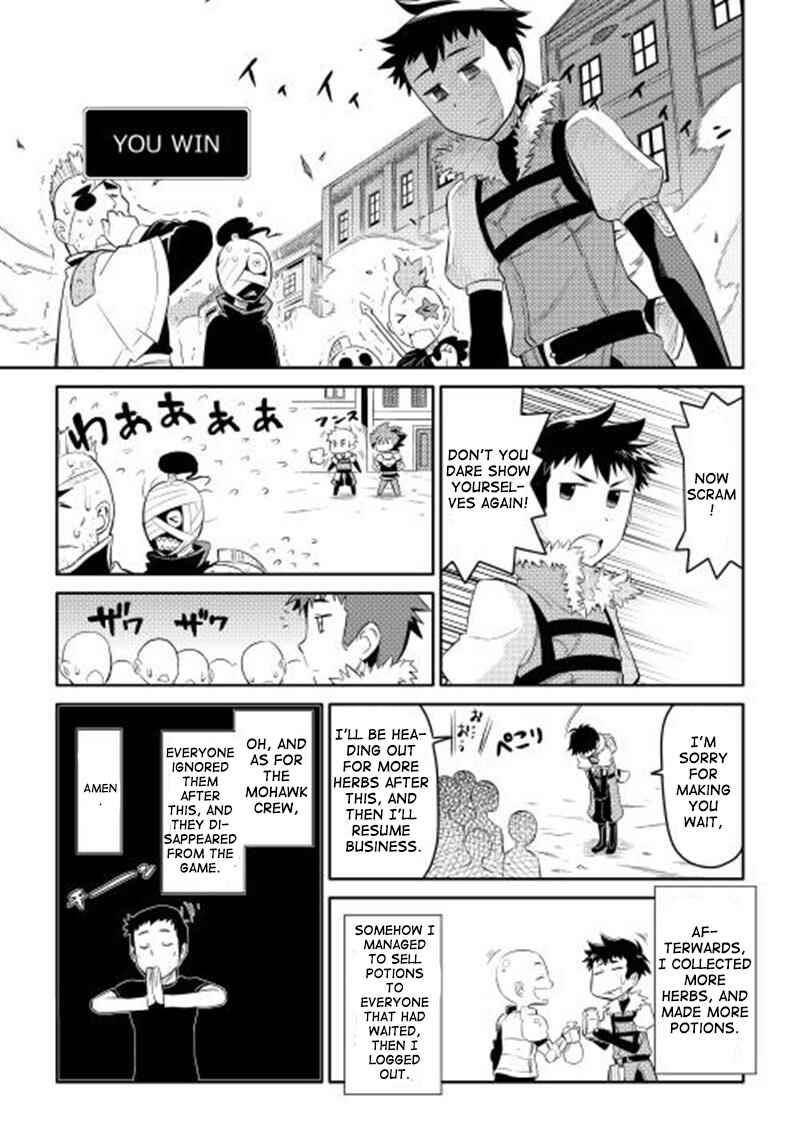 Page 12 Chapter 3 A Playthrough of a Certain Dudes VRMMO Life