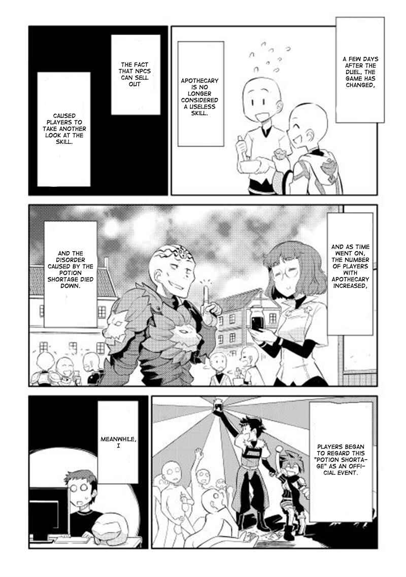 Page 13 Chapter 3 A Playthrough of a Certain Dudes VRMMO Life