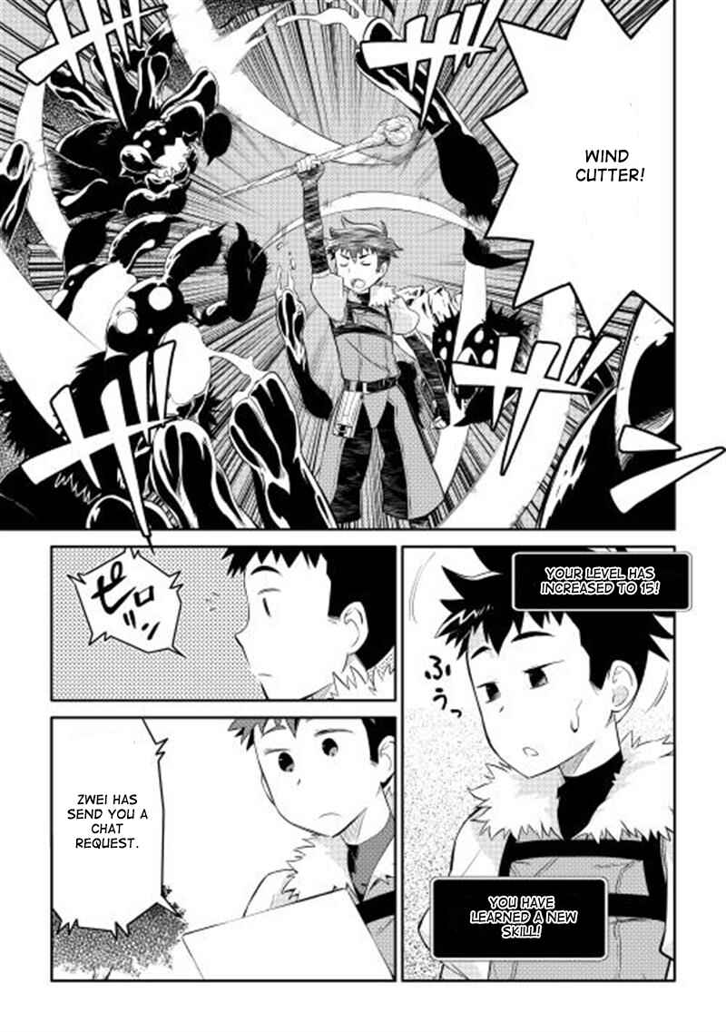 Page 20 Chapter 3 A Playthrough of a Certain Dudes VRMMO Life