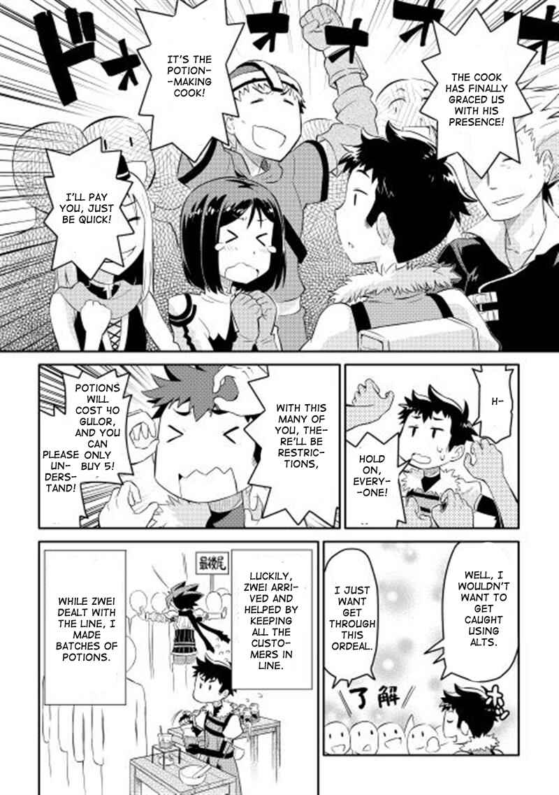 Page 5 Chapter 3 A Playthrough of a Certain Dudes VRMMO Life