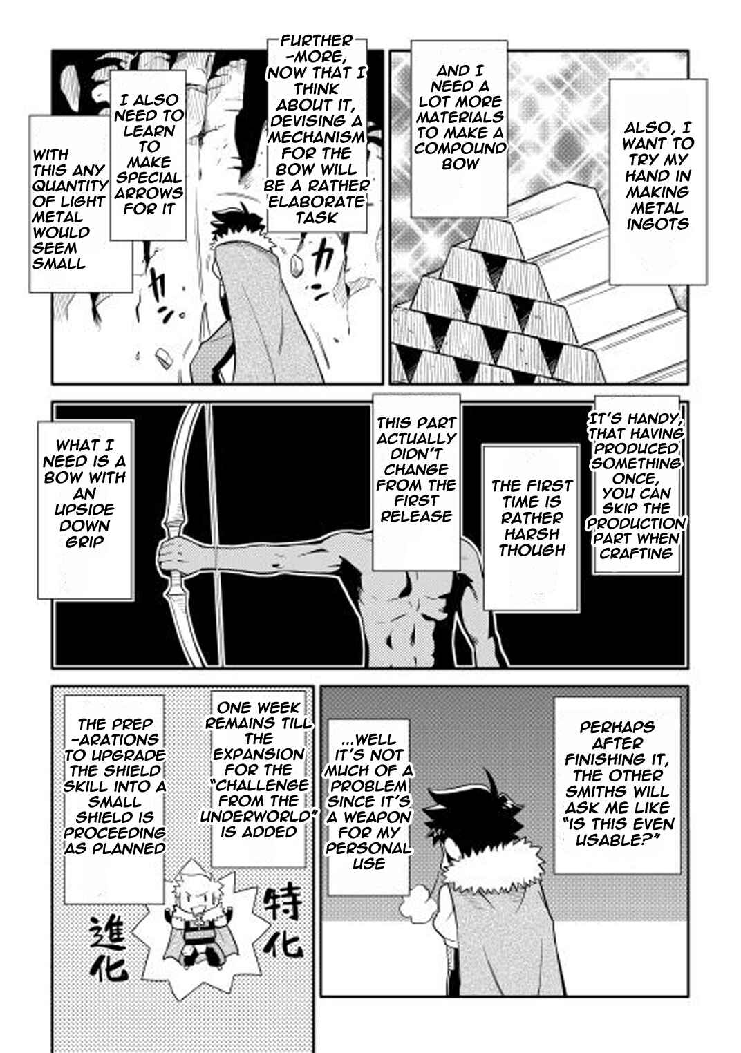 Page 18 Chapter 12 A Playthrough of a Certain Dudes VRMMO Life