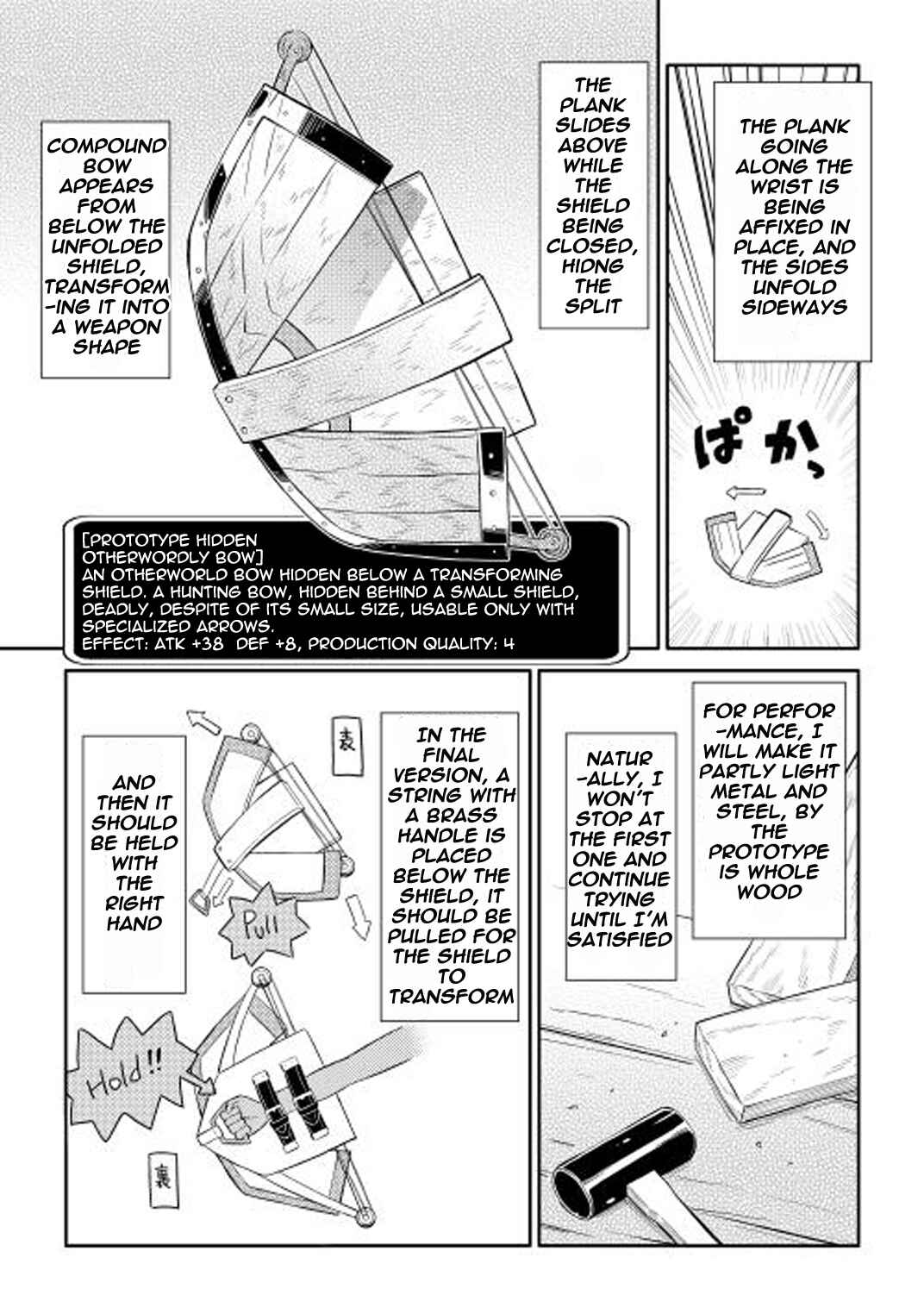 Page 22 Chapter 12 A Playthrough of a Certain Dudes VRMMO Life