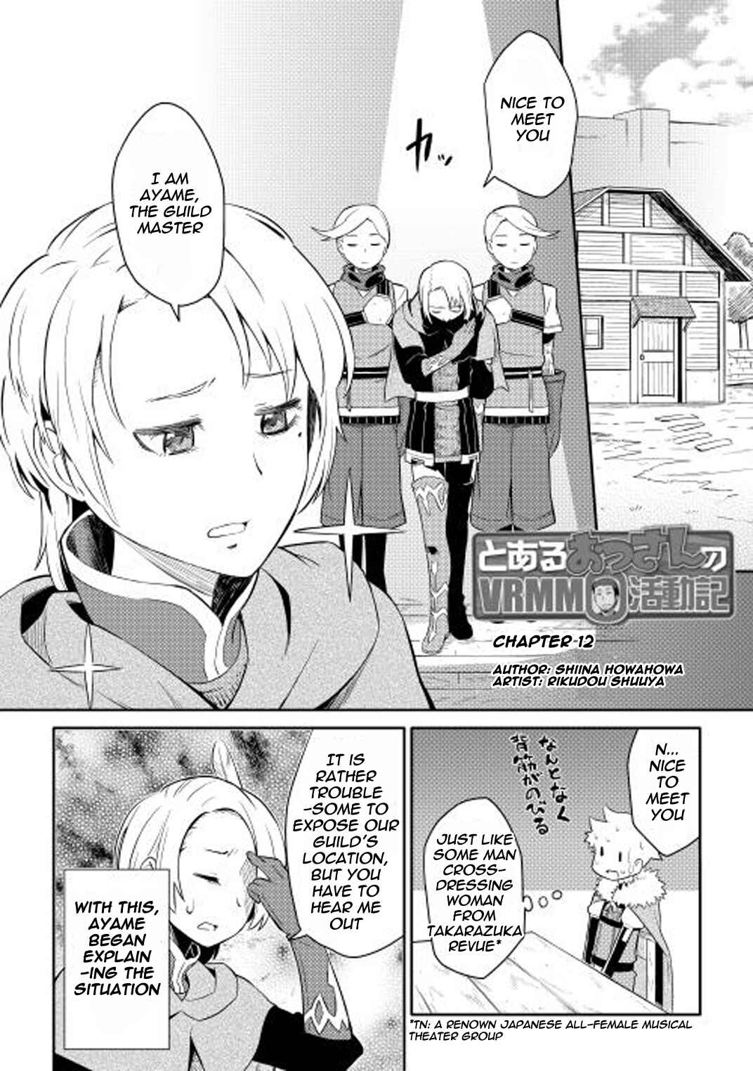 Page 3 Chapter 12 A Playthrough of a Certain Dudes VRMMO Life