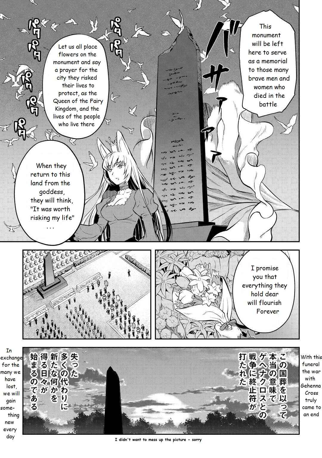 Page 13 Chapter 80 A Playthrough of a Certain Dudes VRMMO Life