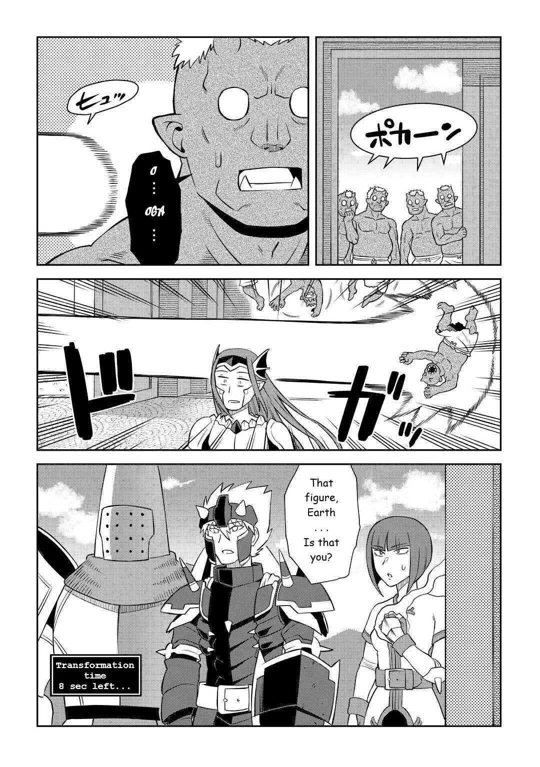 Page 10 Chapter 86.2 A Playthrough of a Certain Dudes VRMMO Life