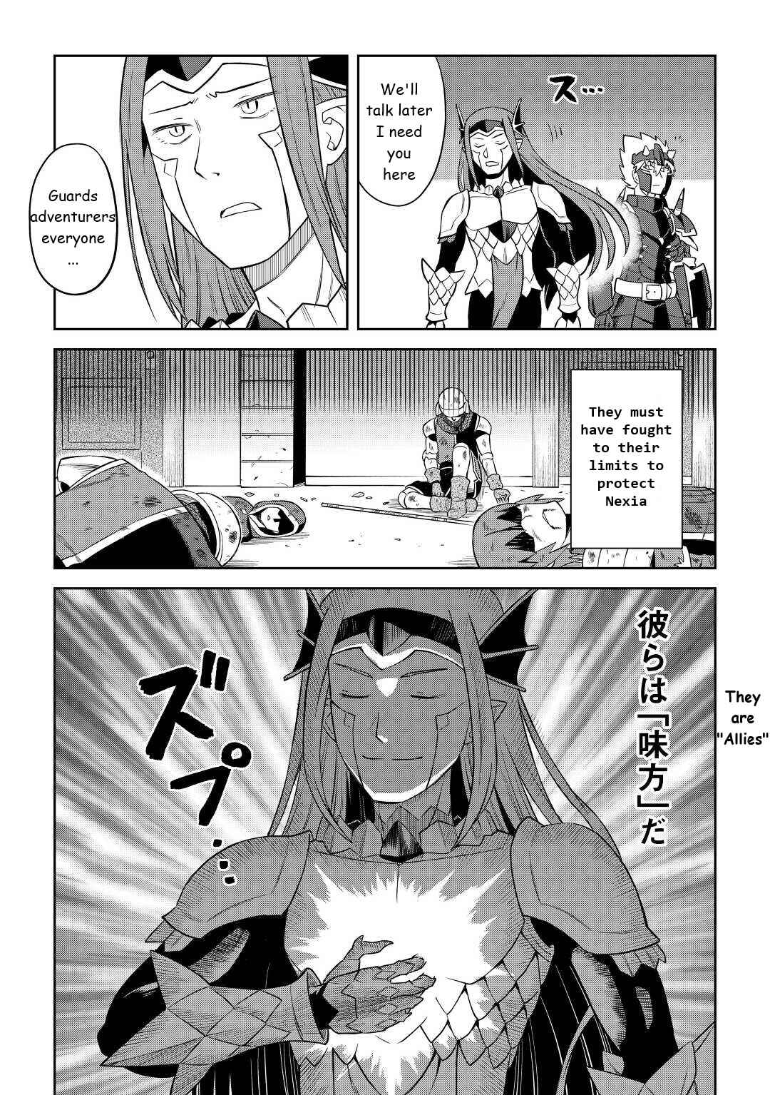 Page 11 Chapter 86.2 A Playthrough of a Certain Dudes VRMMO Life