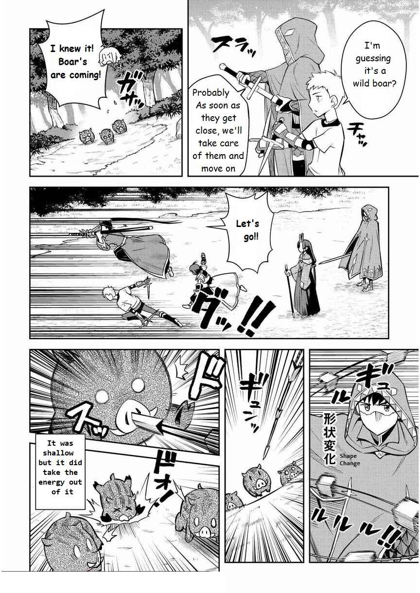 Page 12 Chapter 72 A Playthrough of a Certain Dudes VRMMO Life