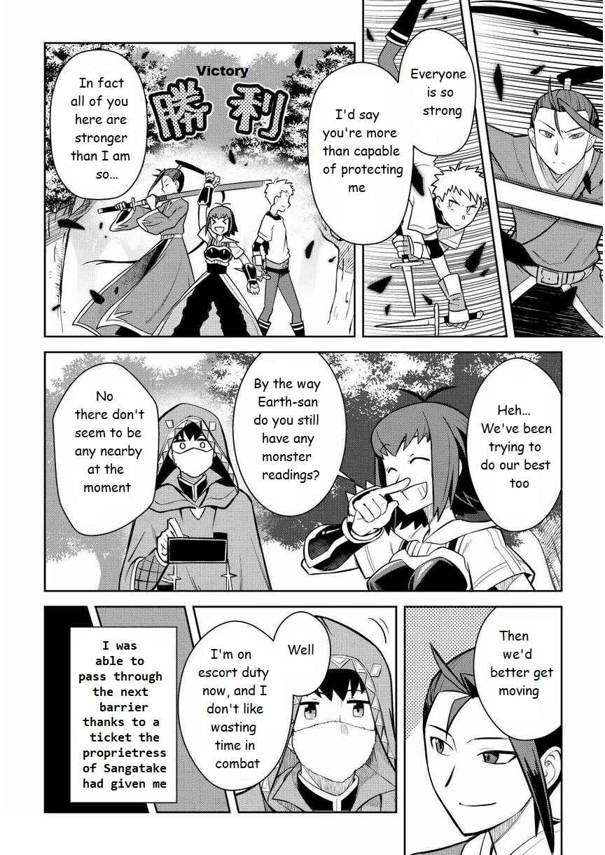 Page 14 Chapter 72 A Playthrough of a Certain Dudes VRMMO Life