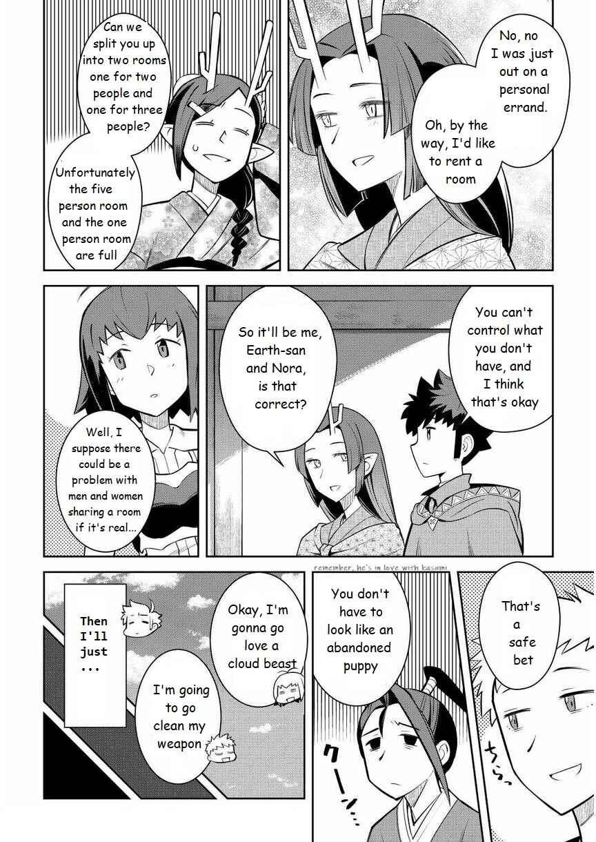 Page 16 Chapter 72 A Playthrough of a Certain Dudes VRMMO Life