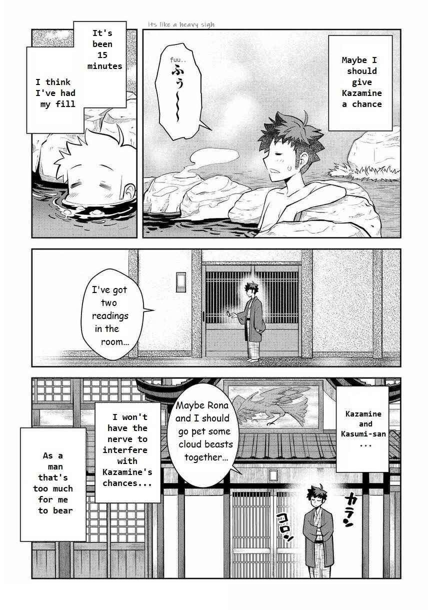 Page 17 Chapter 72 A Playthrough of a Certain Dudes VRMMO Life