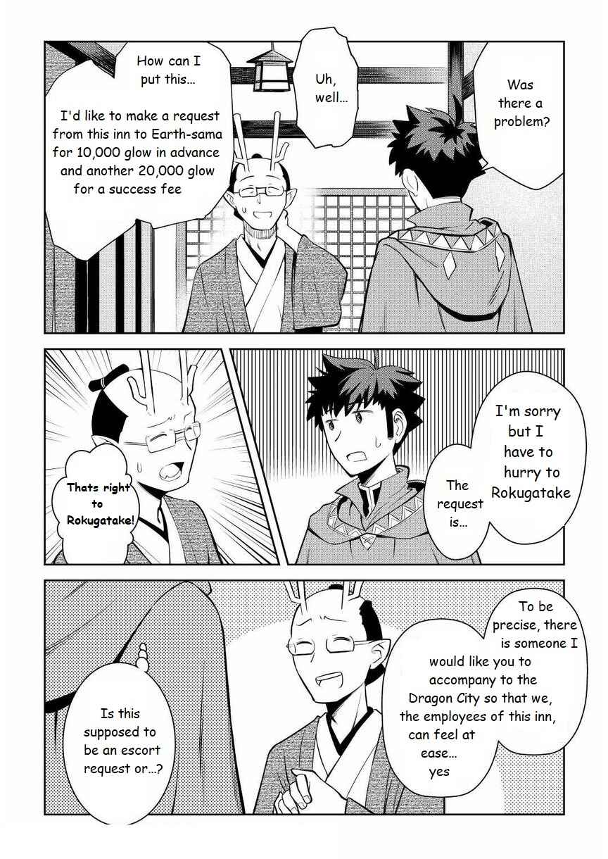 Page 2 Chapter 72 A Playthrough of a Certain Dudes VRMMO Life