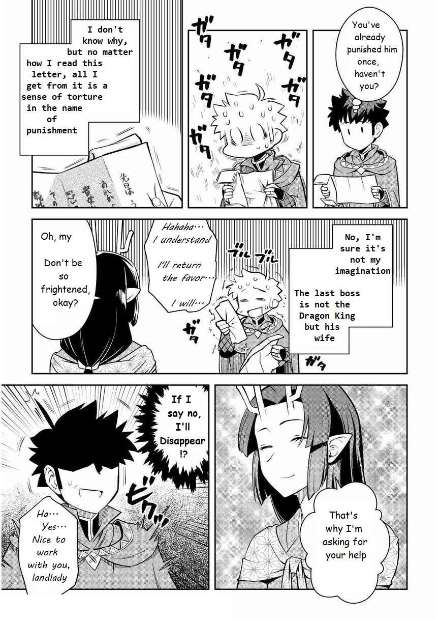 Page 5 Chapter 72 A Playthrough of a Certain Dudes VRMMO Life