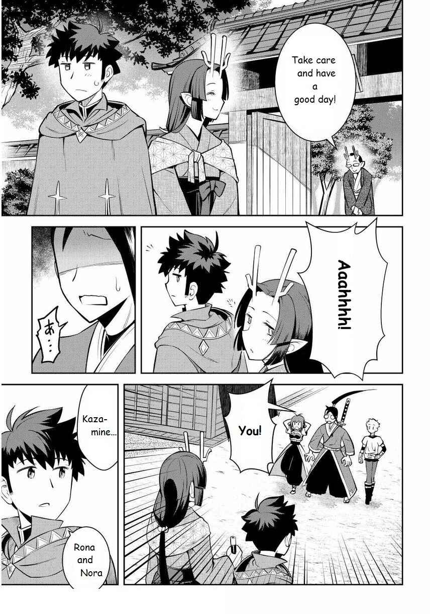 Page 7 Chapter 72 A Playthrough of a Certain Dudes VRMMO Life