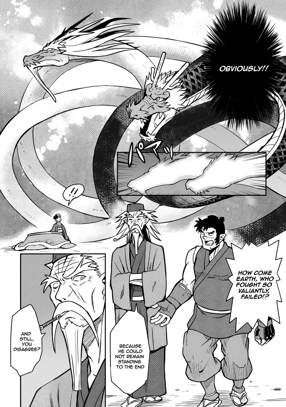 Page 15 Chapter 53 A Playthrough of a Certain Dudes VRMMO Life