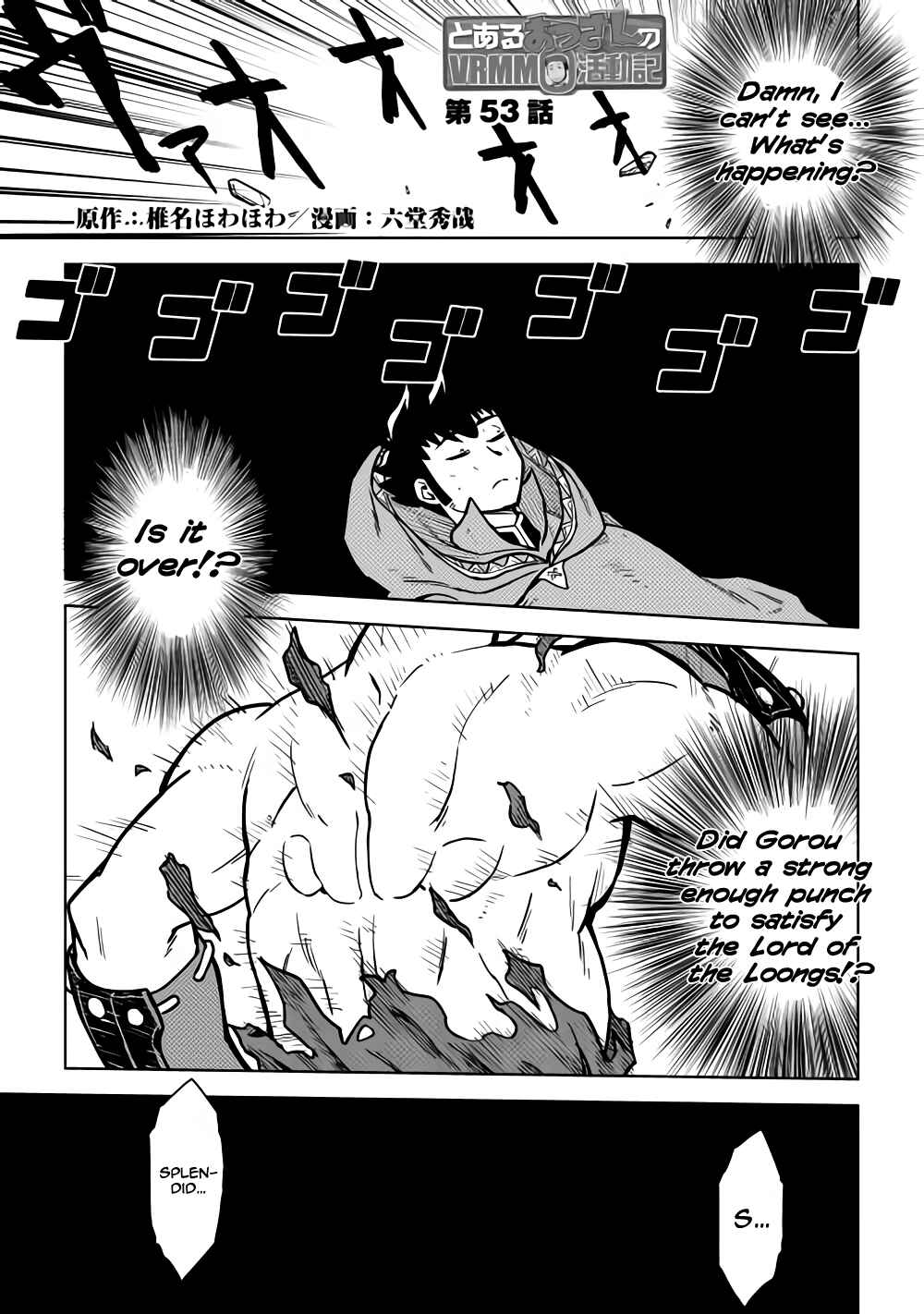 Page 2 Chapter 53 A Playthrough of a Certain Dudes VRMMO Life