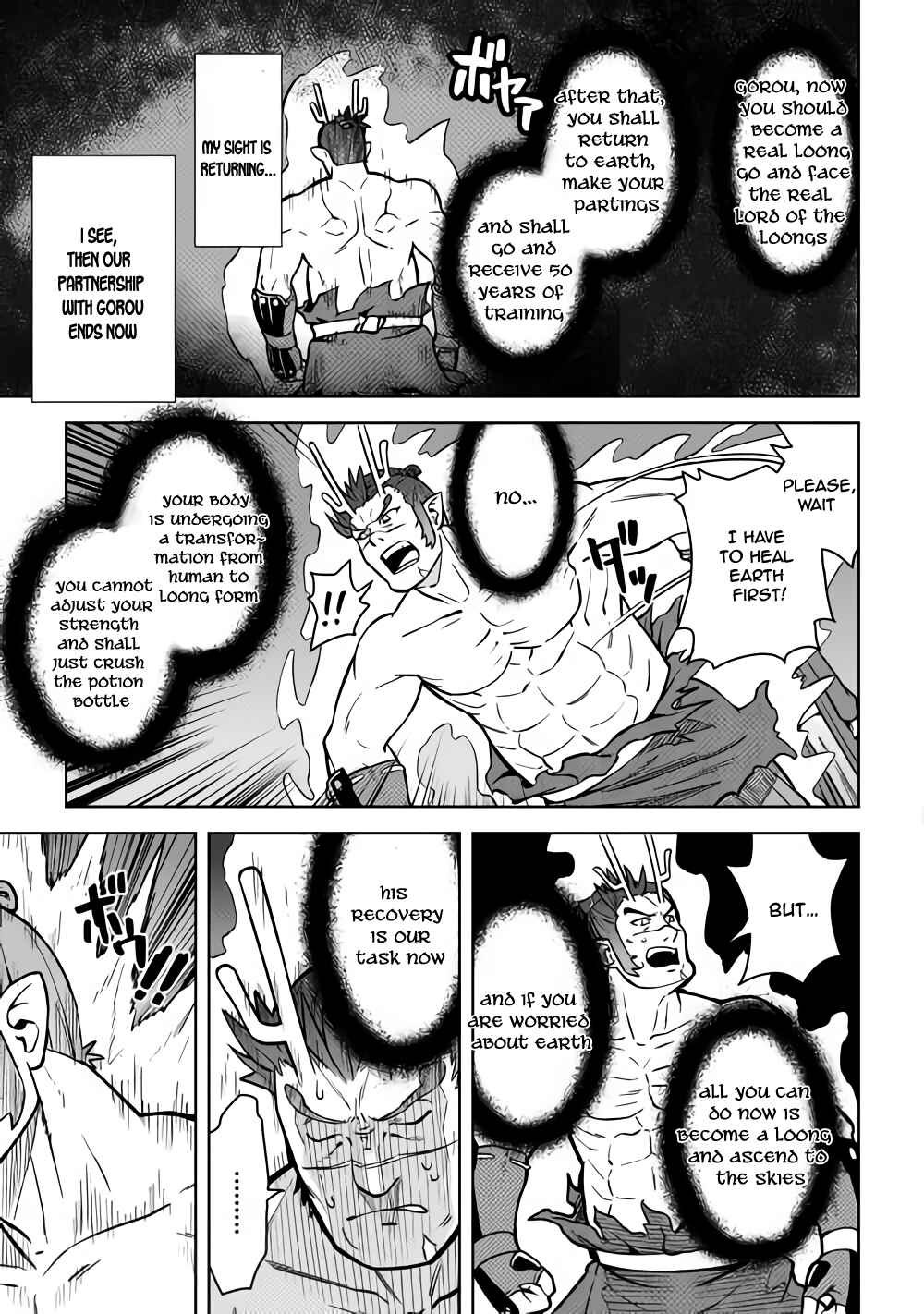 Page 4 Chapter 53 A Playthrough of a Certain Dudes VRMMO Life