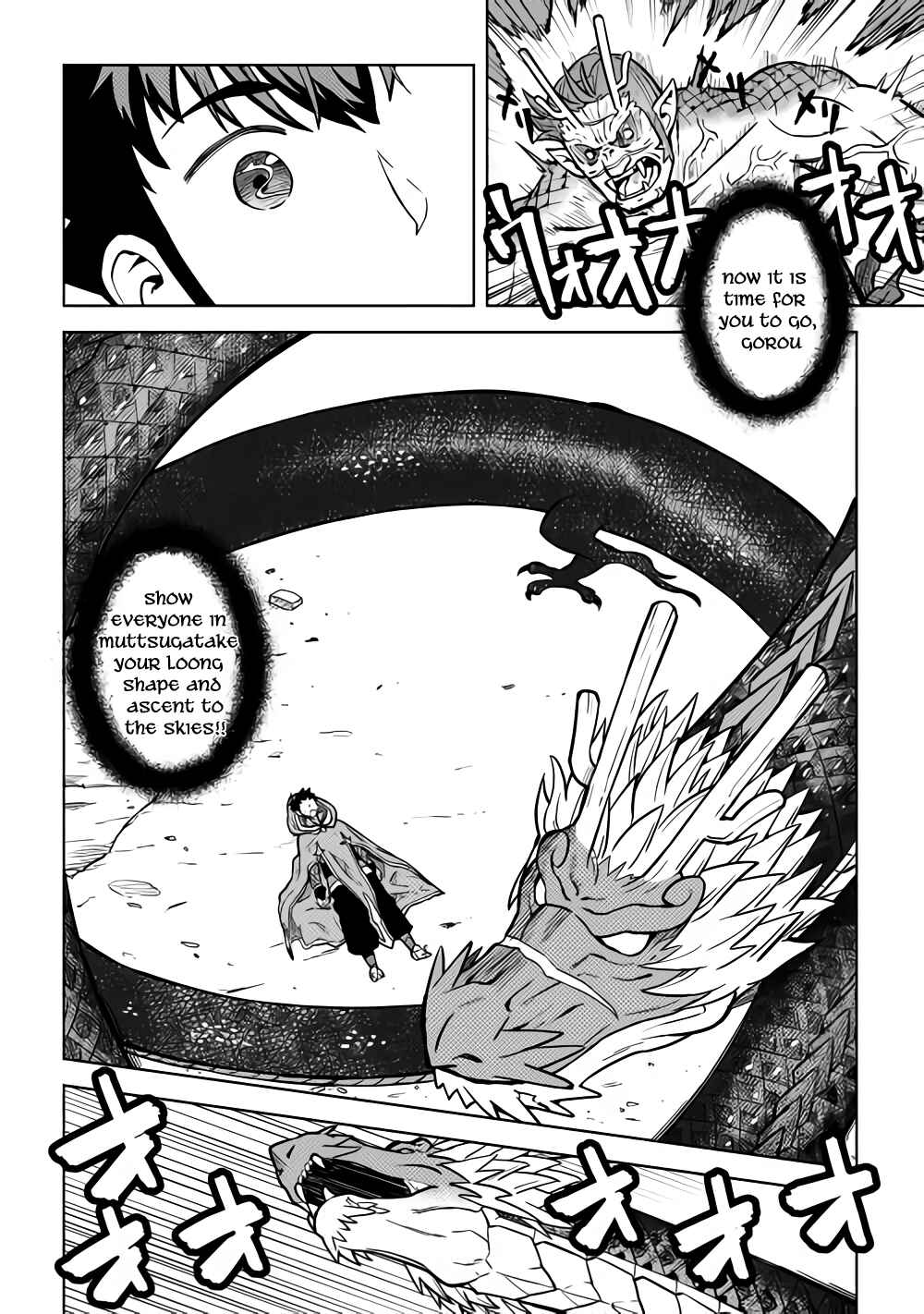Page 5 Chapter 53 A Playthrough of a Certain Dudes VRMMO Life