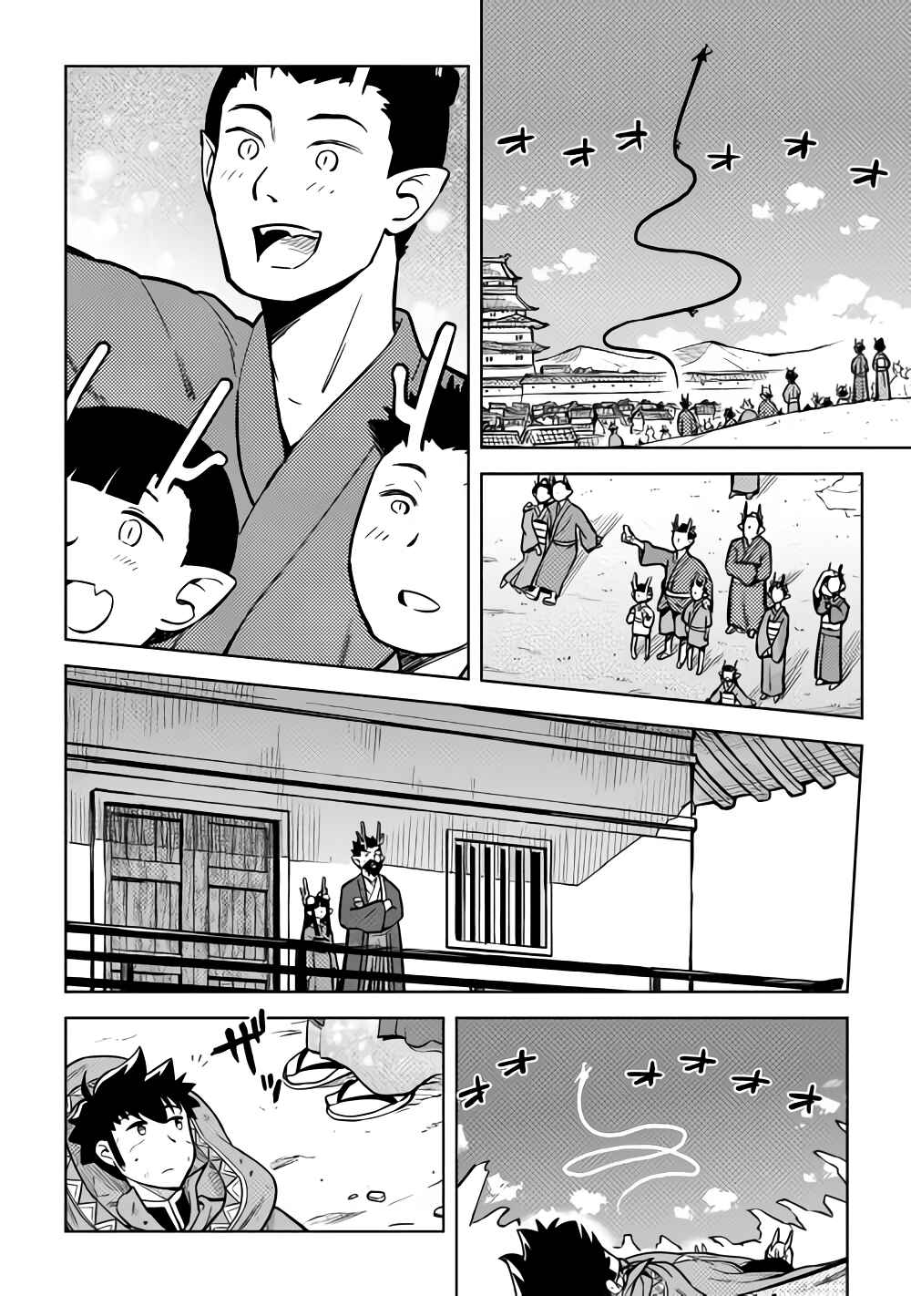 Page 7 Chapter 53 A Playthrough of a Certain Dudes VRMMO Life